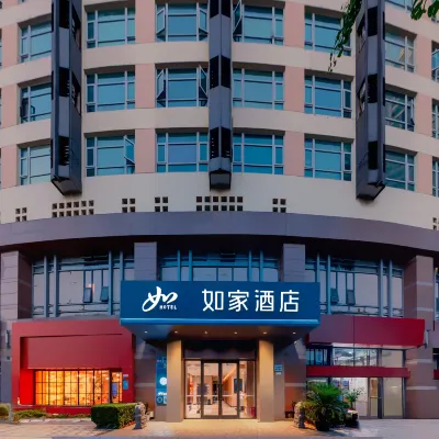 如家飯店·neo（上海中惠廣場金橋地鐵站店） 金桥经济技术开发区附近的飯店