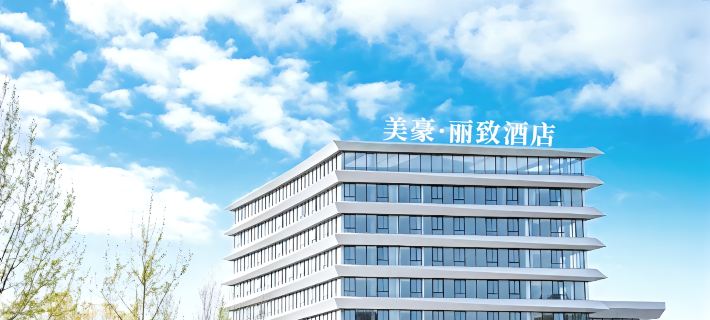 MEHOOD LESTIE Hotel (Tianjin Wuqing Stadium) Hotels in Tianjin