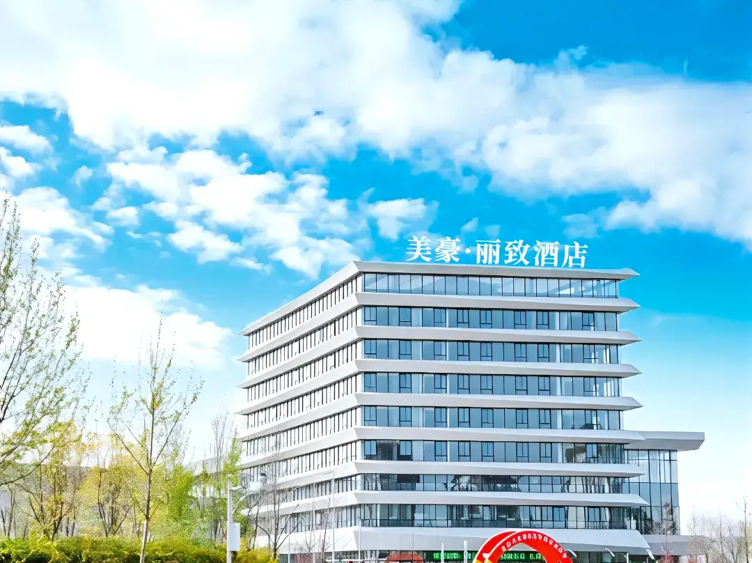 Mehood Lestie Hotel - Tianjin