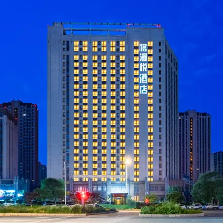 Geman Yue Hotel (Zhongchuan Airport)