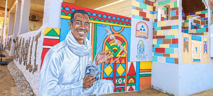 Ekadolli Nubian house- by kerma hospitality Hotels in Assuan