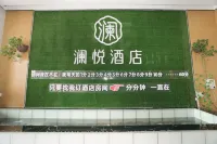 LanYue Hotel - parking