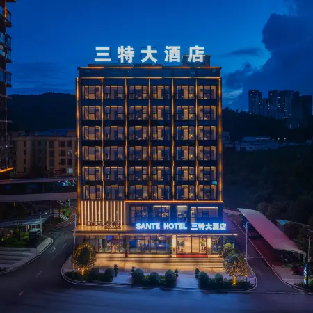 ante Grand Hotel (Panzhou High-Speed Railway Station Branch)