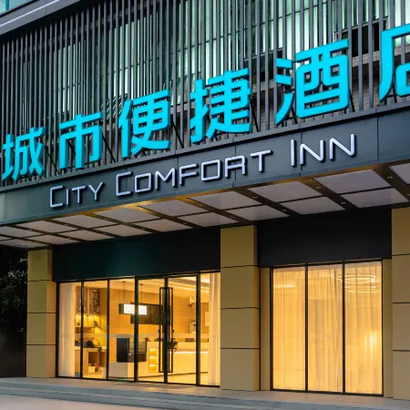 City Comfort Inn Hotel (Jiangmen Kaiping Shuikou Bus Station)