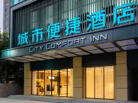 City Comfort Inn Hotel (Jiangmen Kaiping Shuikou Bus Station) Hôtels à : Kaiping
