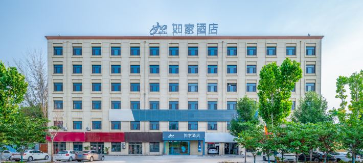 Rujia Hotel.neo (Government Store, XuiiTown, Liangshan, Jining) Hotels in Liangshan