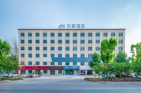 Rujia Hotel.neo (Government Store, XuiiTown, Liangshan, Jining)