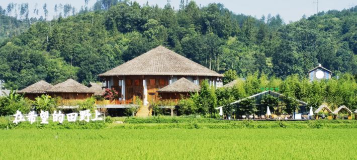 Guiding Tianxia Liangcang Homestay (Jinhai Xueshan) Các khách sạn ở Quý Định