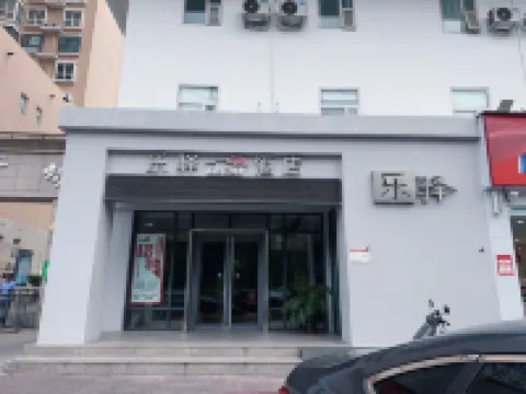 樂驛酒店（鄭州正弘城店） 鄰近河南水利與環境職業學院的酒店