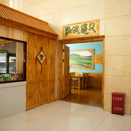 Balin Hotel