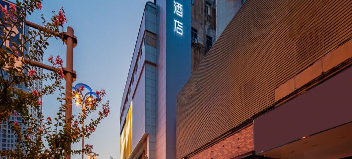 HYGGE Qieman Hotel (Hefei Huaihe Road Pedestrian Street Intime Center Branch) Hotels in Hefei