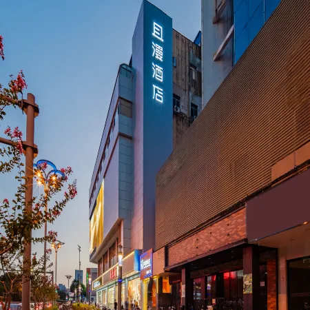 HYGGE Qieman Hotel (Hefei Huaihe Road Pedestrian Street Intime Center Branch)