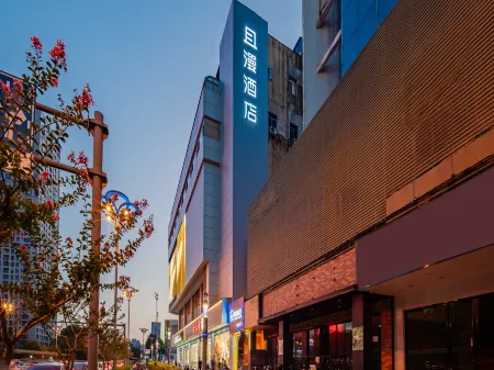 HYGGE Qieman Hotel (Hefei Huaihe Road Pedestrian Street Intime Center Branch) Отели рядом с достопримечательностью «Anhui Institute of Business Administration»