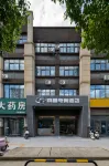 WanYoo Esports Hotel - Esports