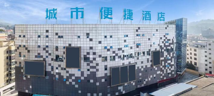 City Comfort Inn Hotel (Yueyang Pingjiang Nanjiang Fulong Pedestrian Street) Ξενοδοχεία στην πόλη Πινγκτζιάνγκ