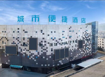 City Comfort Inn Hotel (Yueyang Pingjiang Nanjiang Fulong Pedestrian Street)