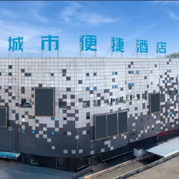 City Comfort Inn Hotel (Yueyang Pingjiang Nanjiang Fulong Pedestrian Street)