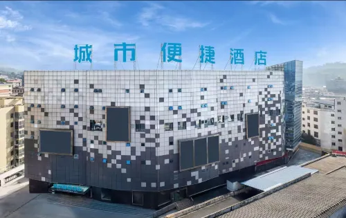 City Comfort Inn Hotel (Yueyang Pingjiang Nanjiang Fulong Pedestrian Street)