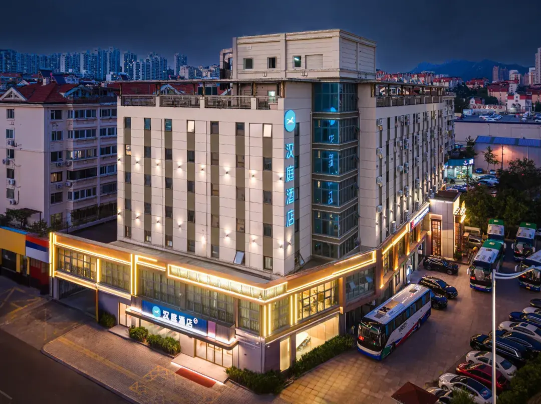 Hanting Hotel - Qingdao