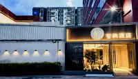 AN YU Hotel（Shenzhen Bao'an International Airport Store） Hotels in der Nähe von Zheng Nanpu Ancestors' Tomb