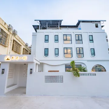 Perfume Bay Biejuyige Homestay