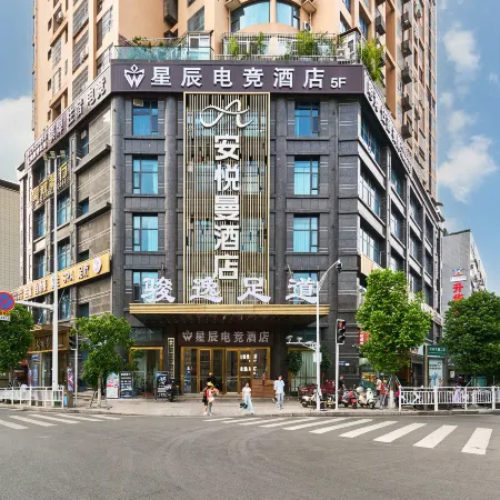 Star Galaxy Esports Hotel (Dazhou Shenghua Plaza Branch)