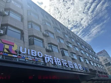 No.1 Fenghua South Road, Quanshan District, Xuzhou City, Fubowan Building B Отели рядом с достопримечательностью «Jiuzhou College of Vocation & Technology»