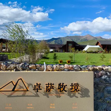 Guoluo Zhuosa Pastoral Snow Mountain Ranch Homestay