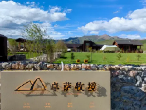 果洛瑪沁卓薩牧境雪山牧場民宿 瑪沁酒店