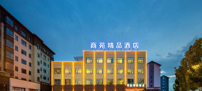 Fuliang Shangyuan Boutique Hotel Hotels in Fuliang