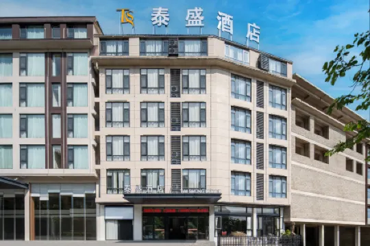 Huangguoshu Taisheng Hotel