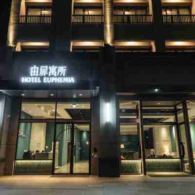 由扉寓所 Hotel Exterior