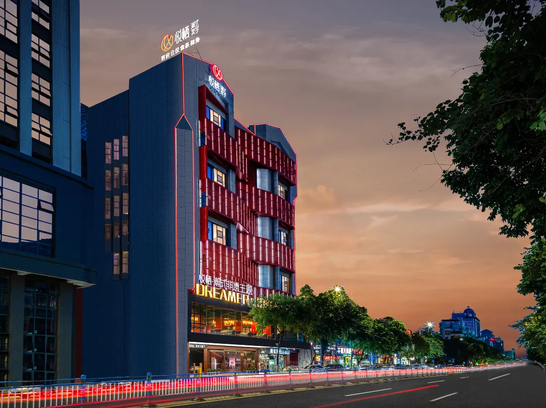 Yueqi · Chaozhou Intangible Cultural Heritage Theme·hotel - Chaozhou