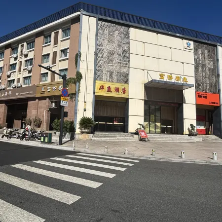 Huating Hotel(kaihong Plaza, Donggang, Zhoushan)