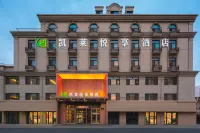 GtEL (Qingdao CBD Wanda Plaza Dunhua Road Metro Station) Hotel a Northern Central Business District