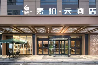 Home Inn Cloud (Yifeng Times Plaza, Xiangyu Avenue, Huainan) Отели в г. Huai'An Economic Development Zone