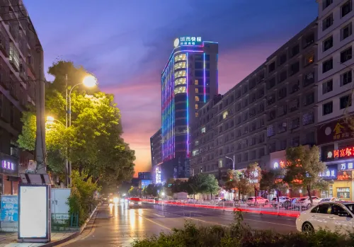 City Express Hotel (Shaodong Branch)