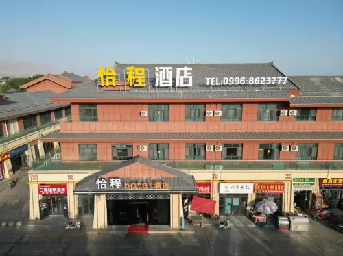 Tiemenguan Yicheng Hotel Hotels in Tiemenguan