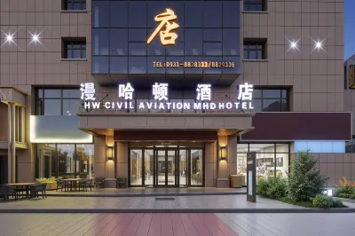 LHW Civil Aviation MHD Hotel (Lanzhou Zhongchuan Airport) Các khách sạn ở Lanzhou New Area