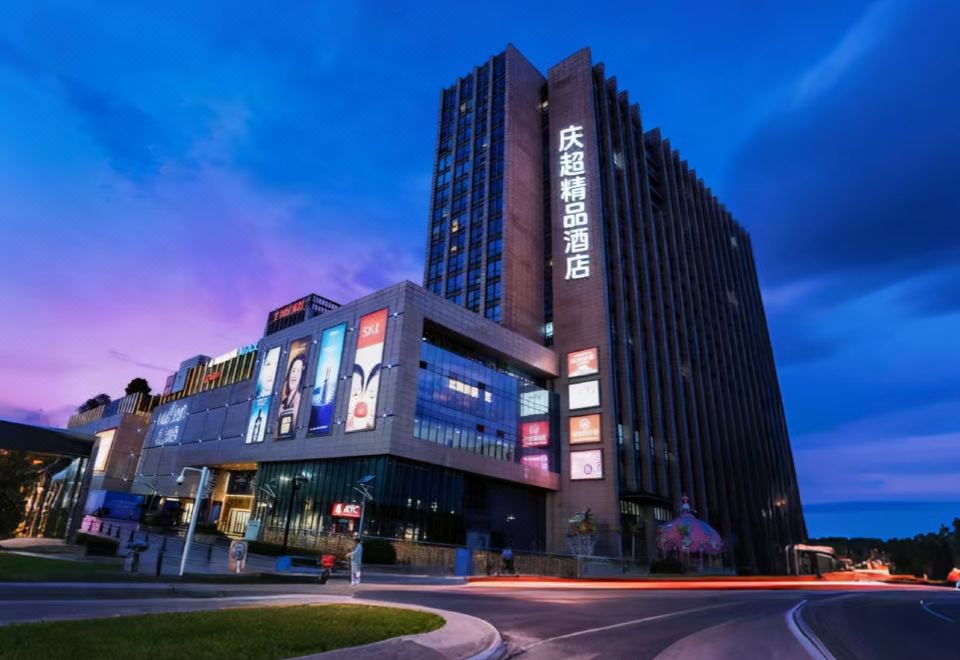 Hangzhou Qingchao Boutique Hotel (Hangfa Factory Metro Station Yinlong Department Store) Images