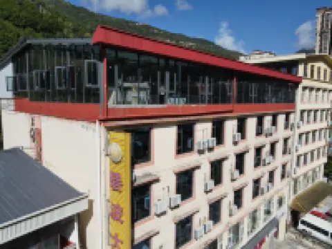 โรงแรมบิโบ