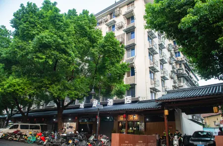 Guanhu Hotel (Hangzhou West Lake Hefang Street)