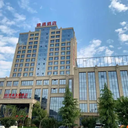 Jian Tong Jin Yuan Hotel