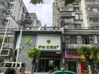 PEBBLE MOTEL (Fuzhou Minhou No.1 High School Branch)