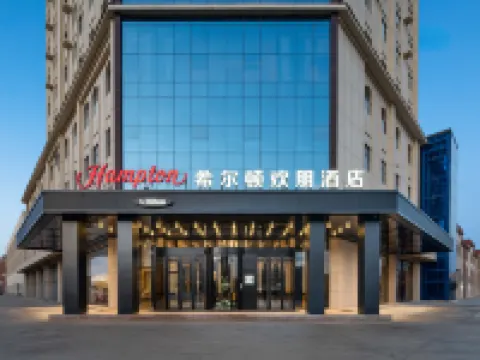 Hampton by Hilton Hami High-speed Railway Station クムル市のホテル