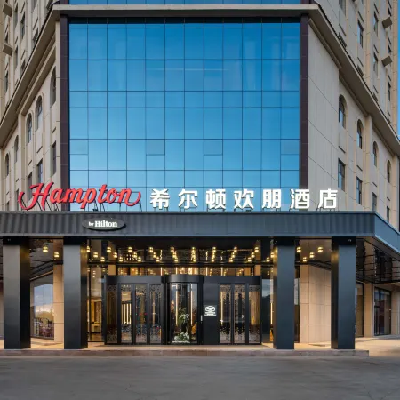 Hampton by Hilton Hami High-speed Railway Station