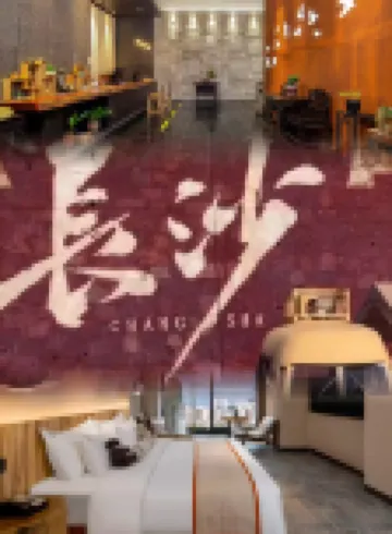 โรงแรมมาย (สถานีรถไฟใต้ดินถนนฉางซา สถานีรถไฟความเร็วสูงตอนใต้)