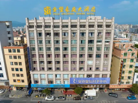 Jinbao Haoting Hotel (Xinxing Bus Terminal Temple Street Pedestrian Street Branch)