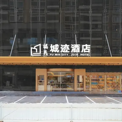 Fumin City Join Hotel, Huanggang Port, Shenzhen Hotels near Huanggang Port