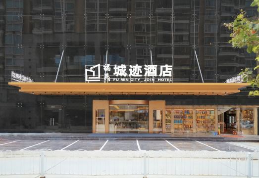 Fumin City Join Hotel의 스마트 서비스 로봇